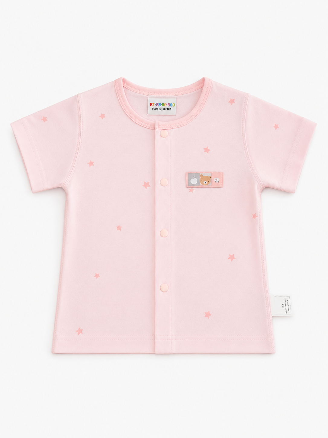 Baby Pink Star Print Short Sleeve Pajama Set - Summer Cotton Nightwear